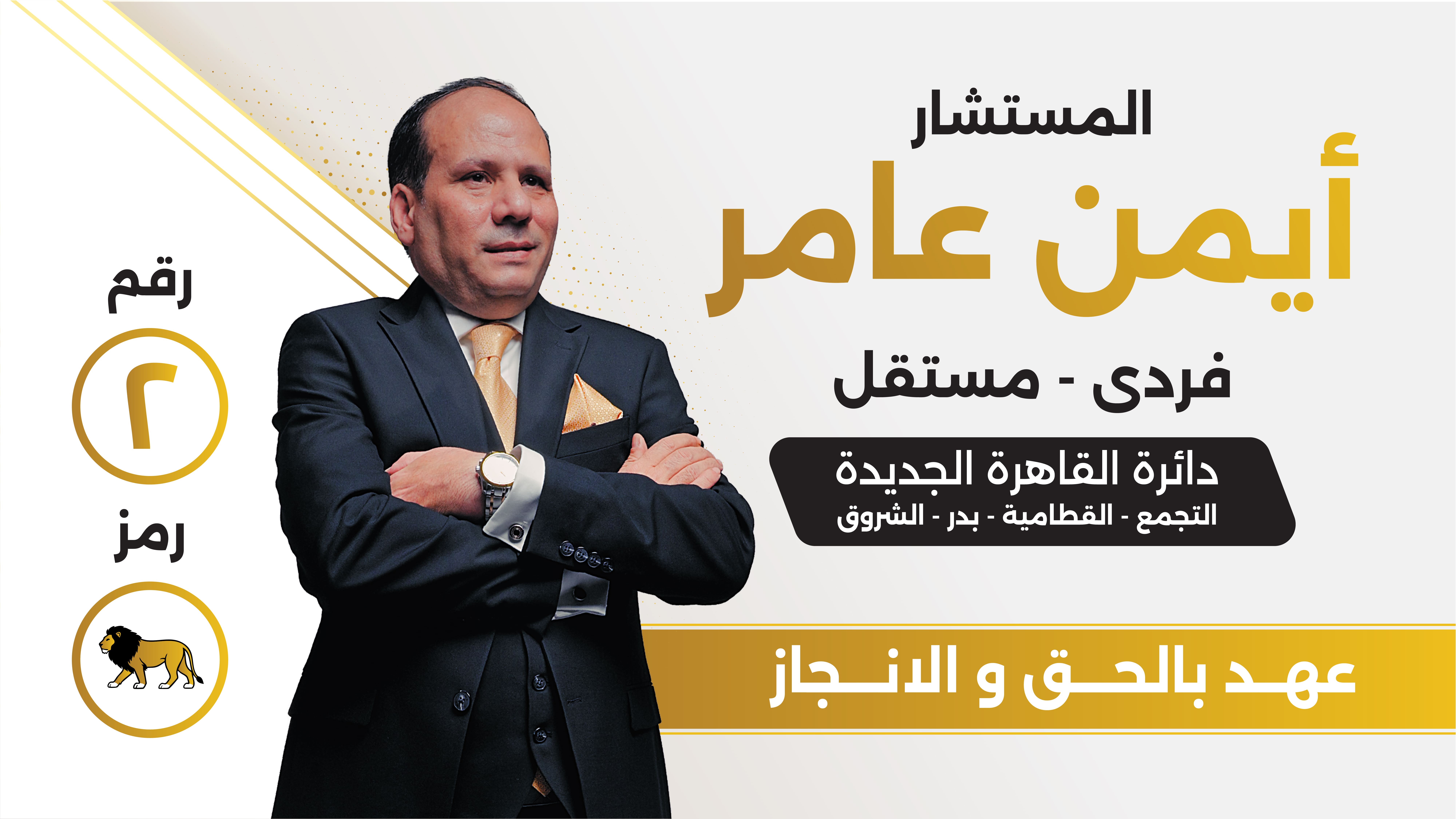 about-us-information